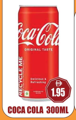 available at مجمع باتيل فريش in الإمارات العربية المتحدة , الامارات - دبي