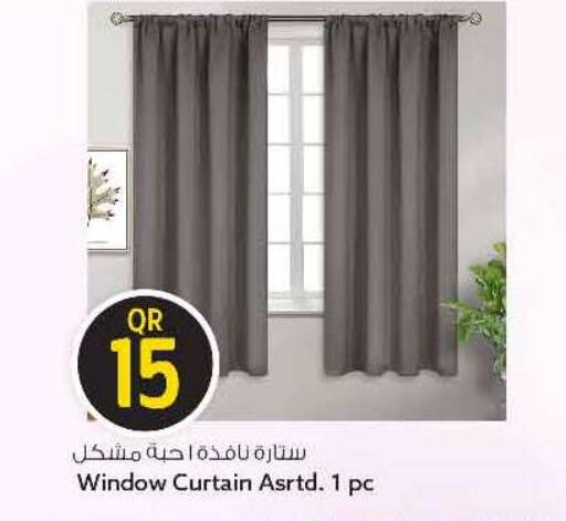 available at سفاري هايبر ماركت in قطر - الريان