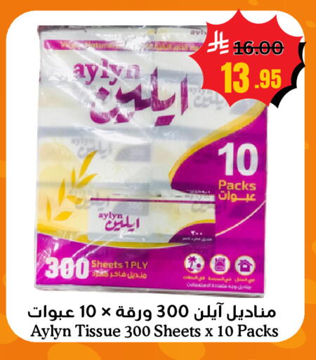 available at أسواق سورة جدة in مملكة العربية السعودية, السعودية, سعودية - جدة