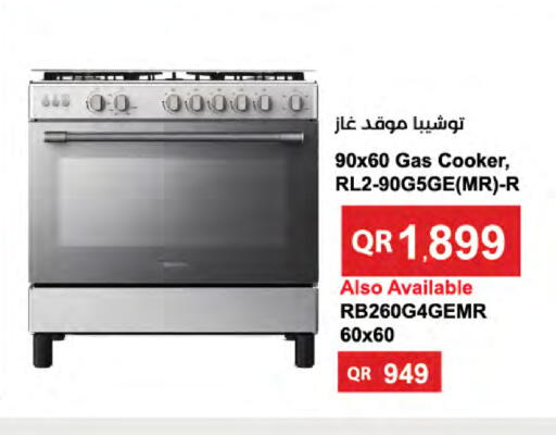 available at LuLu Hypermarket in Qatar - Al Daayen