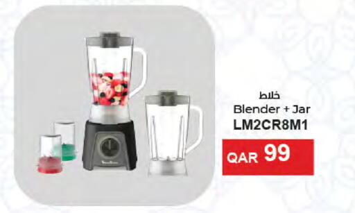 available at لولو هايبرماركت in قطر - الضعاين