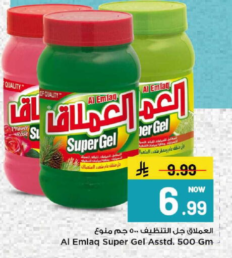 available at مارك & سيف in مملكة العربية السعودية, السعودية, سعودية - الخبر‎