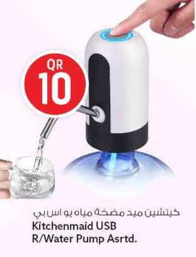 available at سفاري هايبر ماركت in قطر - الريان