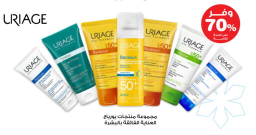 available at Innova Health Care in KSA, Saudi Arabia, Saudi - Khamis Mushait
