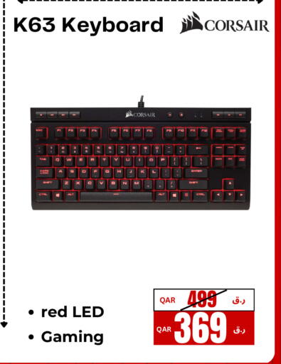 available at إلكترو مايت in قطر - الدوحة