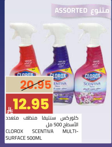 available at أسواق أسترا in مملكة العربية السعودية, السعودية, سعودية - تبوك