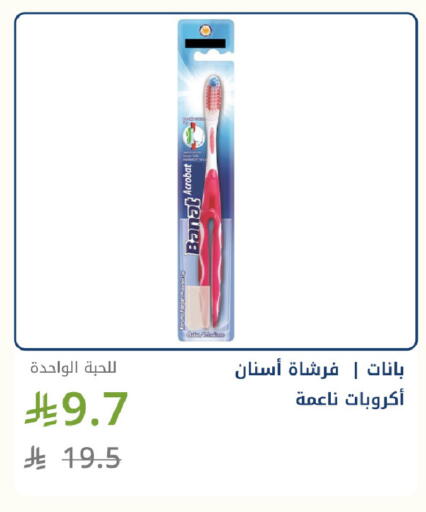 available at صيدليات غاية in مملكة العربية السعودية, السعودية, سعودية - جدة