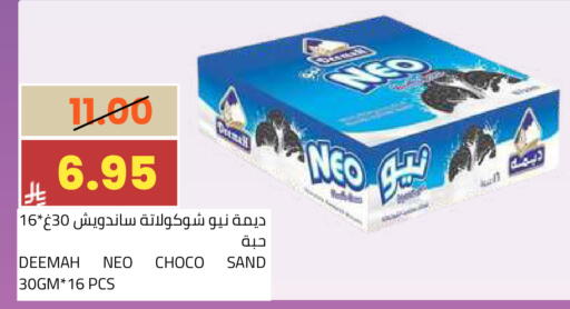 available at أسواق أسترا in مملكة العربية السعودية, السعودية, سعودية - تبوك