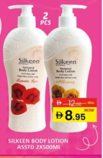 Mango available at Mango Hypermarket LLC in UAE - Ras al Khaimah