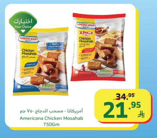 available at الراية in مملكة العربية السعودية, السعودية, سعودية - تبوك