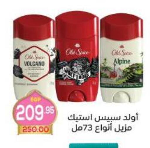 available at اسواق الضحى in Egypt - القاهرة