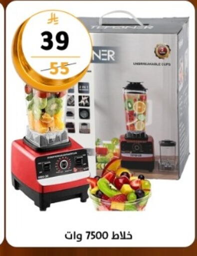 available at دنيا الأسعار in مملكة العربية السعودية, السعودية, سعودية - الرياض