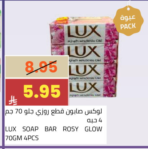available at أسواق أسترا in مملكة العربية السعودية, السعودية, سعودية - تبوك