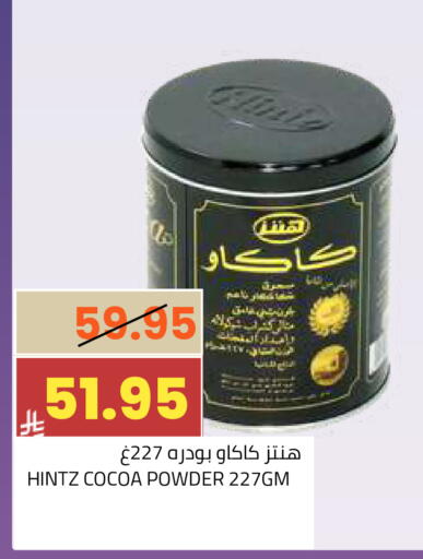 available at أسواق أسترا in مملكة العربية السعودية, السعودية, سعودية - تبوك