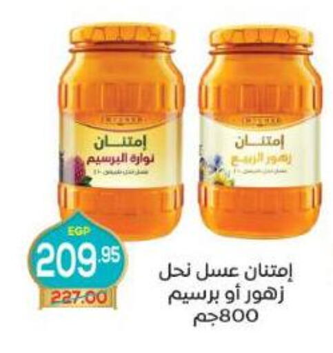 available at Aldoha Market in Egypt - Cairo