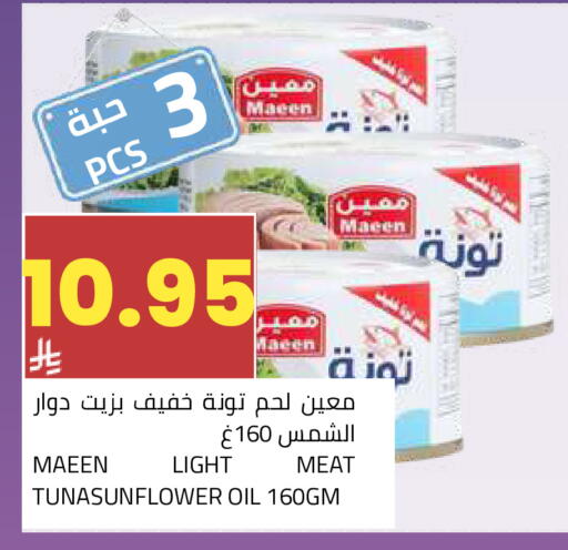 available at أسواق أسترا in مملكة العربية السعودية, السعودية, سعودية - تبوك