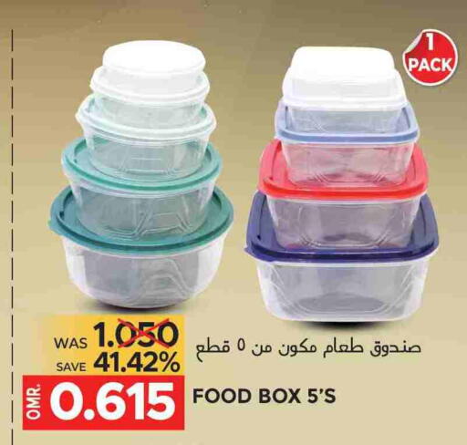 available at مركز هدايا التنين in عُمان - مسقط‎