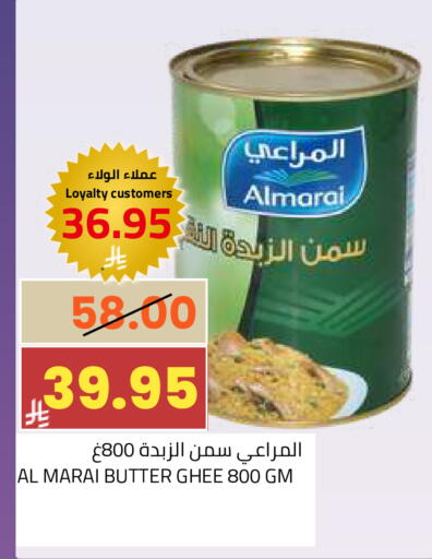 available at أسواق أسترا in مملكة العربية السعودية, السعودية, سعودية - تبوك