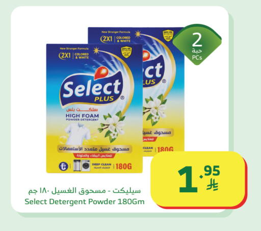 available at الراية in مملكة العربية السعودية, السعودية, سعودية - تبوك