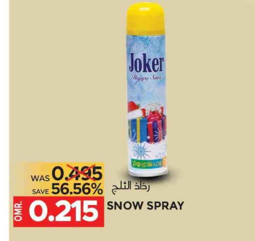 available at مركز هدايا التنين in عُمان - مسقط‎