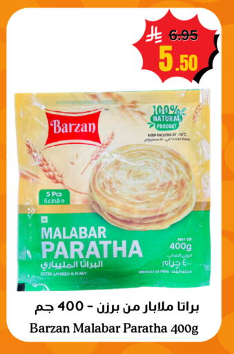 available at العالم الاقتصادي in مملكة العربية السعودية, السعودية, سعودية - جدة