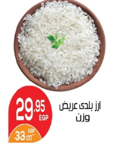 available at Zaher Dairy in Egypt - Cairo