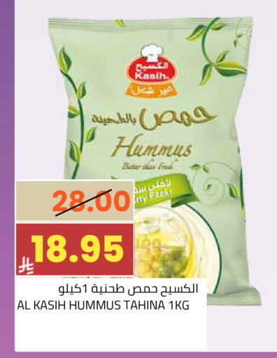 available at أسواق أسترا in مملكة العربية السعودية, السعودية, سعودية - تبوك