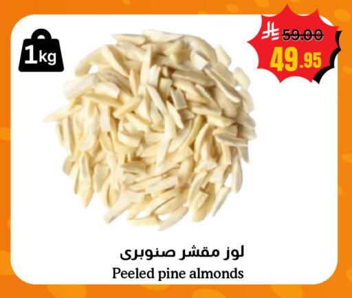 available at Surat Jeddah Markets in KSA, Saudi Arabia, Saudi - Jeddah