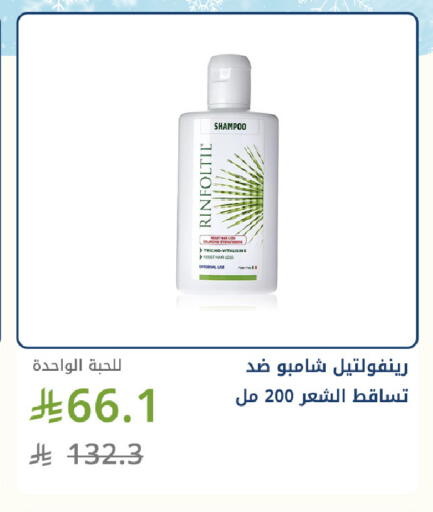 available at صيدليات غاية in مملكة العربية السعودية, السعودية, سعودية - جدة