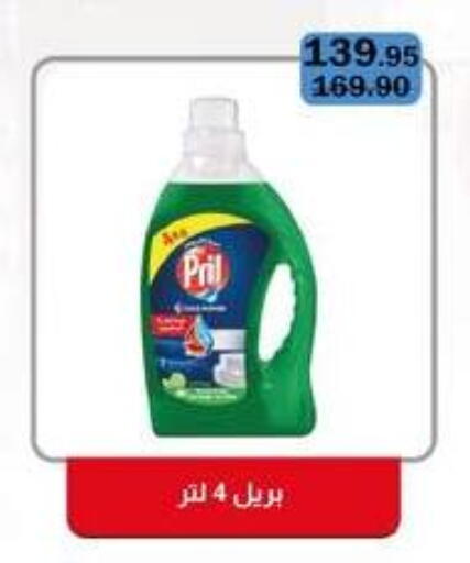 available at فلامنجو هايبرماركت in Egypt - القاهرة