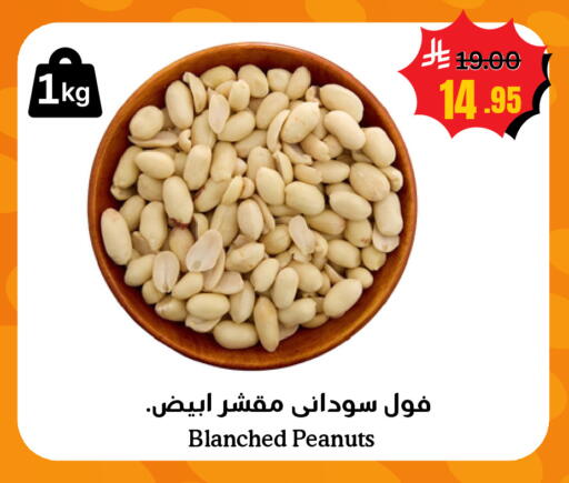 available at العالم الاقتصادي in مملكة العربية السعودية, السعودية, سعودية - جدة