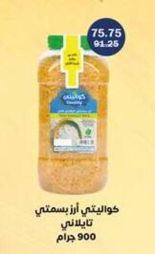 available at فلامنجو هايبرماركت in Egypt - القاهرة