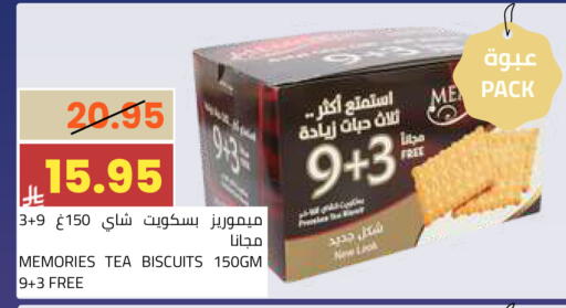 available at أسواق أسترا in مملكة العربية السعودية, السعودية, سعودية - تبوك