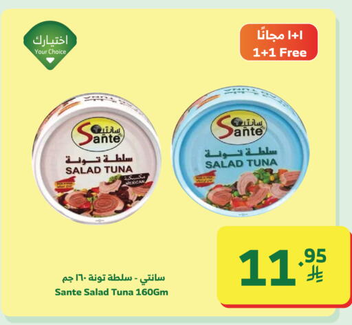 available at الراية in مملكة العربية السعودية, السعودية, سعودية - تبوك