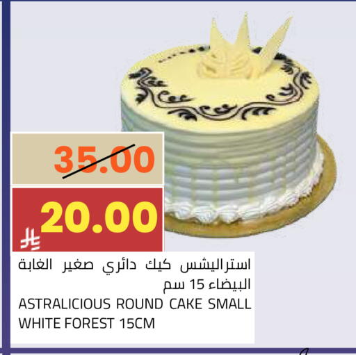 available at أسواق أسترا in مملكة العربية السعودية, السعودية, سعودية - تبوك