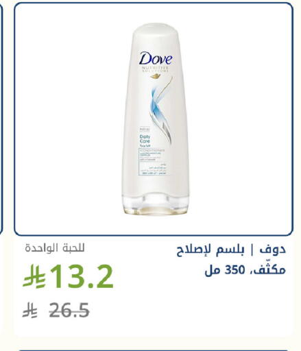 available at صيدليات غاية in مملكة العربية السعودية, السعودية, سعودية - جدة