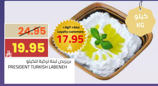 available at أسواق أسترا in مملكة العربية السعودية, السعودية, سعودية - تبوك
