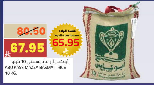 available at أسواق أسترا in مملكة العربية السعودية, السعودية, سعودية - تبوك