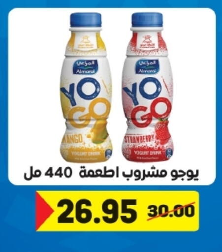 Strawberry available at زاهر in Egypt - القاهرة