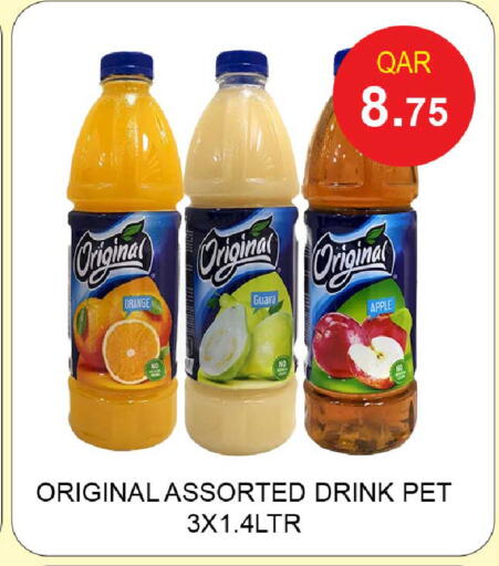 Orange Guava Apple available at روابي هايبرماركت in قطر - الشحانية