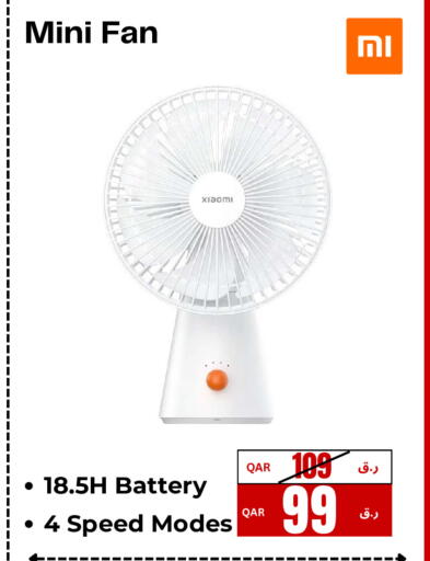 available at  ELECTROMATE QA TRADING in Qatar - Umm Salal