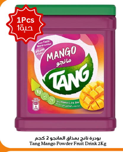 Mango available at Economic World in KSA, Saudi Arabia, Saudi - Jeddah