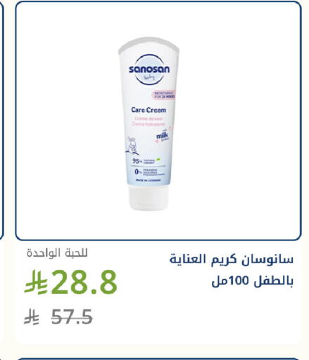 available at صيدليات غاية in مملكة العربية السعودية, السعودية, سعودية - جدة