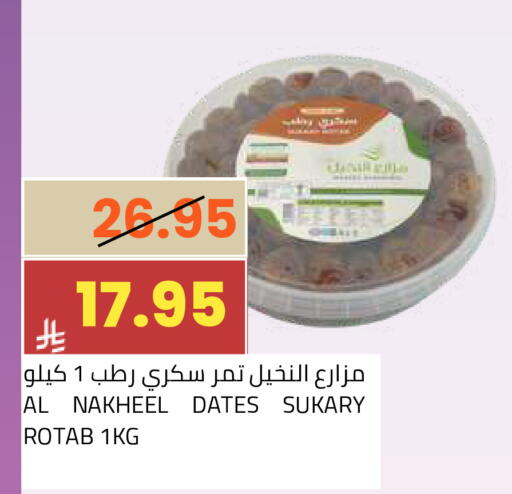 available at أسواق أسترا in مملكة العربية السعودية, السعودية, سعودية - تبوك