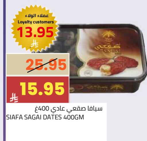available at أسواق أسترا in مملكة العربية السعودية, السعودية, سعودية - تبوك