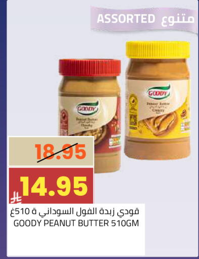 available at أسواق أسترا in مملكة العربية السعودية, السعودية, سعودية - تبوك