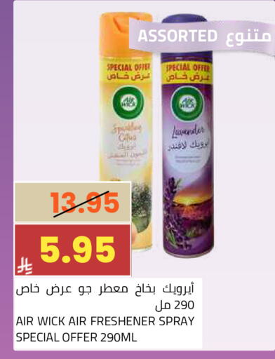 available at أسواق أسترا in مملكة العربية السعودية, السعودية, سعودية - تبوك