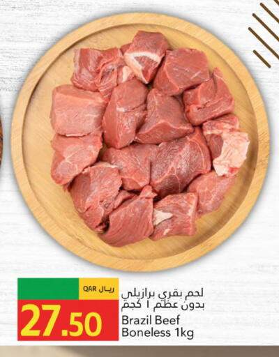 available at Gulf Food Center in Qatar - Al-Shahaniya