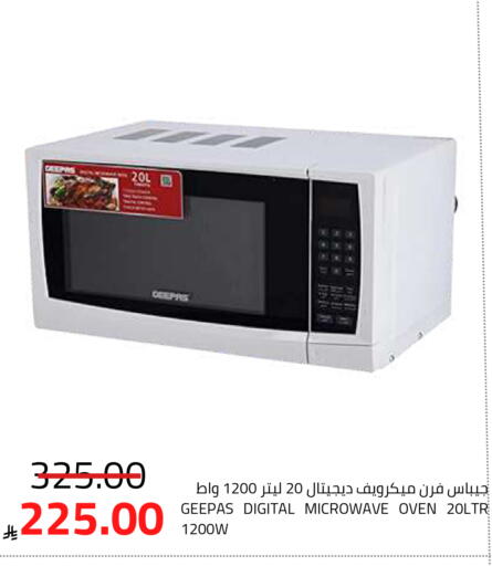 available at أسواق أسترا in مملكة العربية السعودية, السعودية, سعودية - تبوك