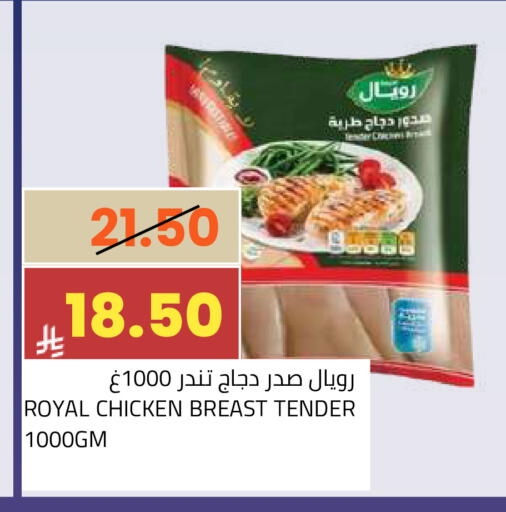 available at أسواق أسترا in مملكة العربية السعودية, السعودية, سعودية - تبوك
